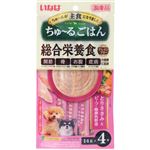【ペット用】いなばペットフード いなば ちゅ～るごはん とりささみ＆ビーフ・緑黄色野菜 14g×4本