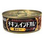 いなば チキンとインドカレー 黒カレー 115g