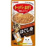 【ペット用】いなばペットフード いなば ほぐし身 焼かつお かつおミックス味 10g