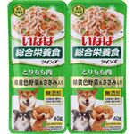 【ペット用】いなばペットフード いなば 総合栄養食 ツインズ とりもも肉 緑黄色野菜＆ささみ入り 80g（40g×2個）