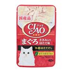 【ペット用】いなばペットフード CIAO まぐろ ささみ入り ほたて味 40g