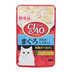 【ペット用】いなばペットフード CIAO パウチ まぐろ ささみ・しらす入り 40g