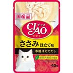 【ペット用】いなばペットフード CIAO パウチ ささみ ほたて味 40g