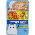【ペット用】いなばペットフード CIAO だしスープ かつお ほたて貝柱・ささみ入り 40g