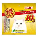 【ペット用】いなばペットフード いなば 焼ささみ チキンミックス味 10本