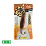 【ペット用】いなばペットフード CIAO 焼かつお かつお節味 1本
