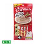 【ペット用】いなばペットフード CIAO ちゅ～る まぐろ 14g×4本