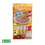【ペット用】いなばペットフード CIAO ちゅ～る 宗田かつお＆かつお節 14g×4本