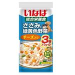 【ペット用】いなばペットフード いなば 総合栄養食 ささみと緑黄色野菜 チーズ入り 60g×3袋