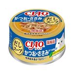 【ペット用】いなばペットフード CIAO だしスープ かつお・ささみ かつお節入り 75g