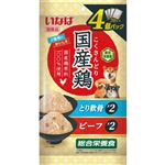 【ペット用】いなばペットフード 国産鶏 とり軟骨＆ビーフバラエティ 70g×4個
