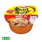 ★【ペット用】金のだしカップまぐろ 70g
