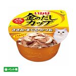 ★【ペット用】金のだしカップささみ 70g