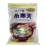 伊那食品 スープ用糸寒天 15g