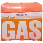 イワタニ カセットガス 3本組 NET250g×3本