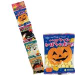 大阪前田製菓 4連ハロウィンかぼちゃボーロ10g×4