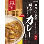 大塚食品 銀座ろくさん亭 料亭のまかないカレー 210g