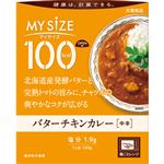 大塚食品 マイサイズ バターチキンカレー 中辛 120g