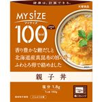 大塚食品 マイサイズ 親子丼 150g