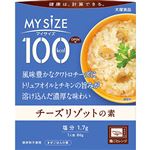 大塚食品 マイサイズ チーズリゾットの素 86g