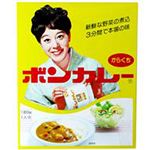 大塚食品  ボンカレー 辛口  180g