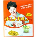 大塚食品  ボンカレー 中辛  180g