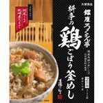 大塚食品 銀座ろくさん亭 料亭の鶏ごぼう釜めし247．5g