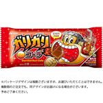 ★赤城乳業 ガリガリ君コーラ 105ml