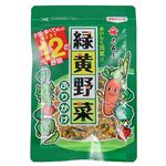 緑黄野菜ふりかけ 45g