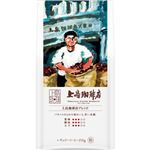 UCC上島珈琲 上島珈琲店ブレンド 150g