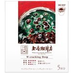 UCC 上島珈琲店 ワンドリップコーヒー W cracking Deep 11g×5P