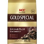 UCC上島珈琲 ゴールドスペシャル スペシャルブレンド 【粉】 250g