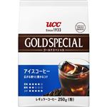UCC上島珈琲 ゴールドスペシャル アイスコーヒー（粉）250g