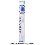 エビス プログリップハブラシ ふつう 1本