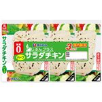 伊藤ハム 糖質0サラダチキンハーブ 168g