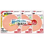伊藤ハム 朝のフレッシュロースハム 35g×3パック