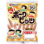 伊藤ハム ポークビッツ 71g