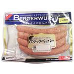 伊藤ハム ベルガヴルスト ブラックペッパー 110g