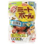 伊藤ハム ママのこだわりミートボール55g×3B（てりやきソース）165g
