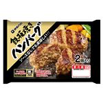 伊藤ハム 鉄板焼きハンバーグ 218g