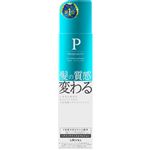 ウテナ プロカリテ ヘアメンテナンスエマルジョン 110ml