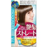 ウテナ プロカリテ EXストレートパーマ ショート用 1個