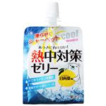 赤穂化成熱中対策ゼリー日向夏味150g