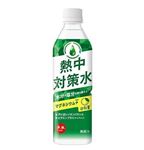 赤穂化成熱中対策水日向夏味500ml