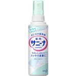 花王 サニーナ スプレー 本体 90ml