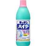 【7／1（火）～7／2（水）配送限定】花王キッチンハイター 600ml