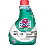花王 マジックリン ハンディスプレー つけかえ用 400ml