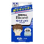 メンズビオレケアナパック   10P