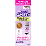 花王 ブローネ 美髪ヘアマニキュア ライトブラウン 付替用 72g