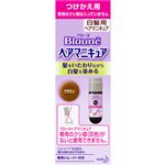 花王 ブローネ 美髪ヘアマニキュア ブラウン 付替用 72g